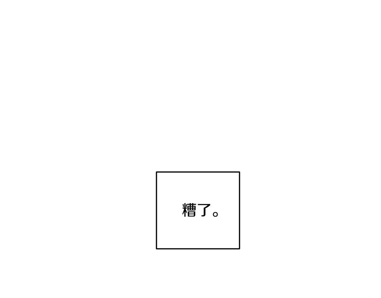 第62话 我後悔了114