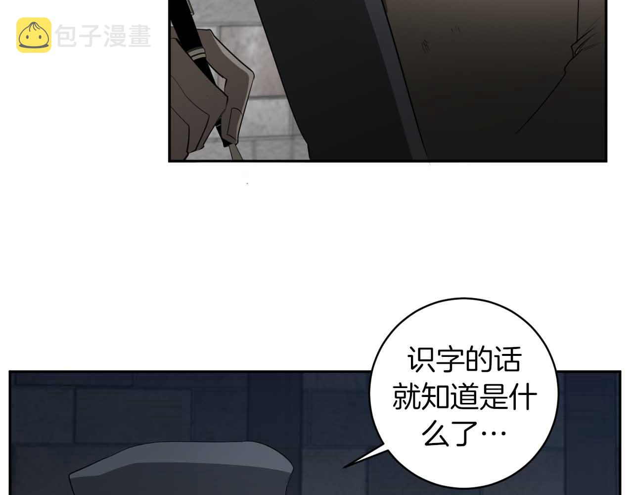 第41话 你的名字57