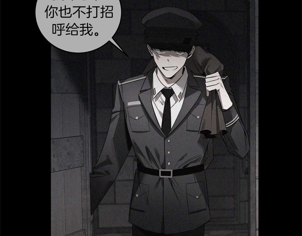 第38话 我会再来71