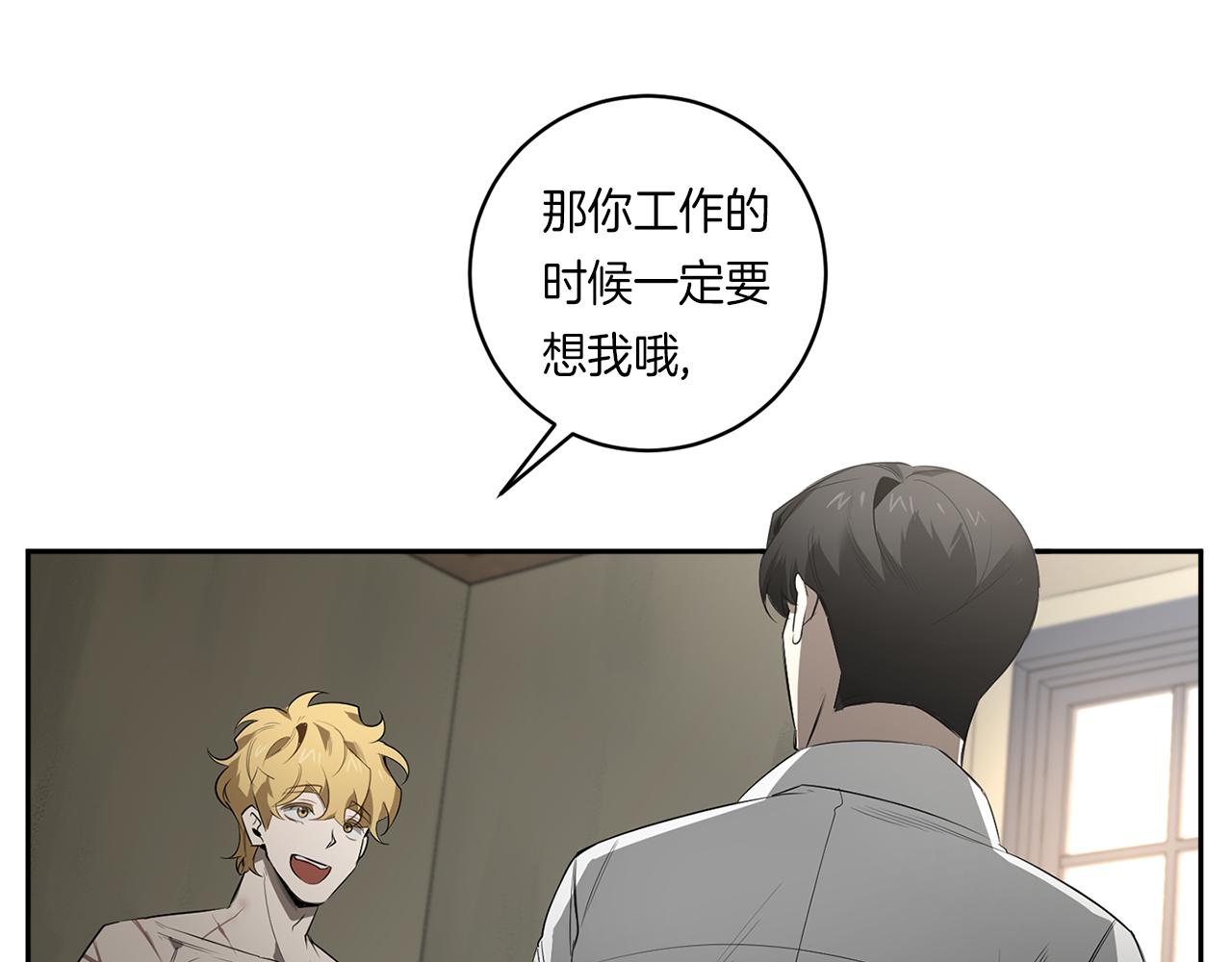 第58话 恶劣的存在112