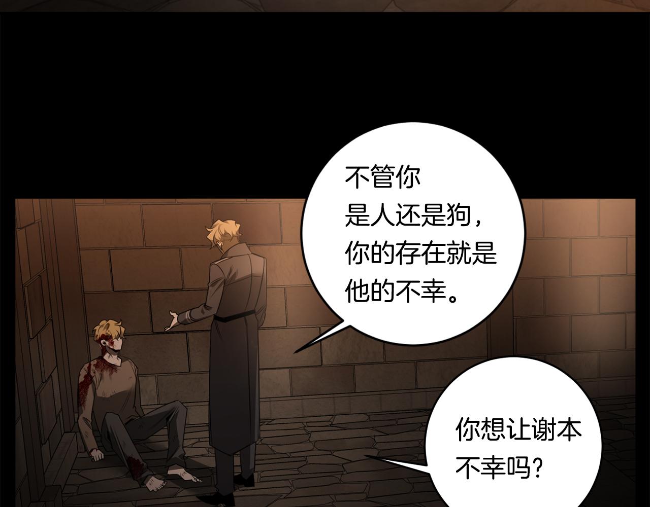 第55话 监狱怪谈39
