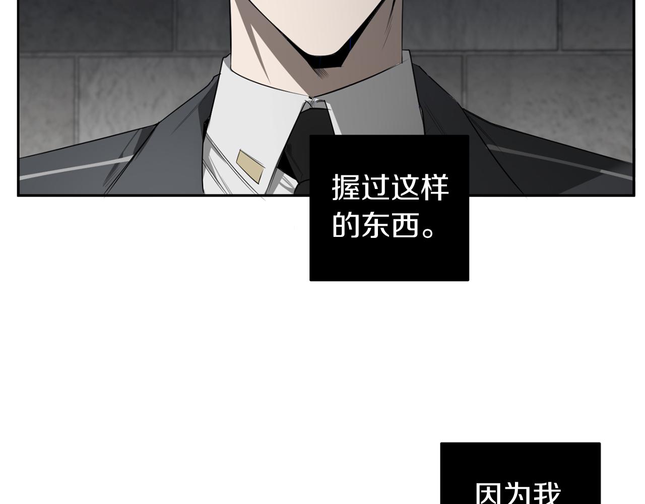 第42话 过於失态63