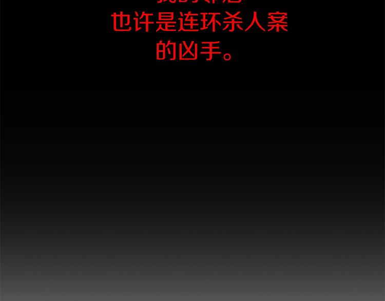 第4话 下一个目标15