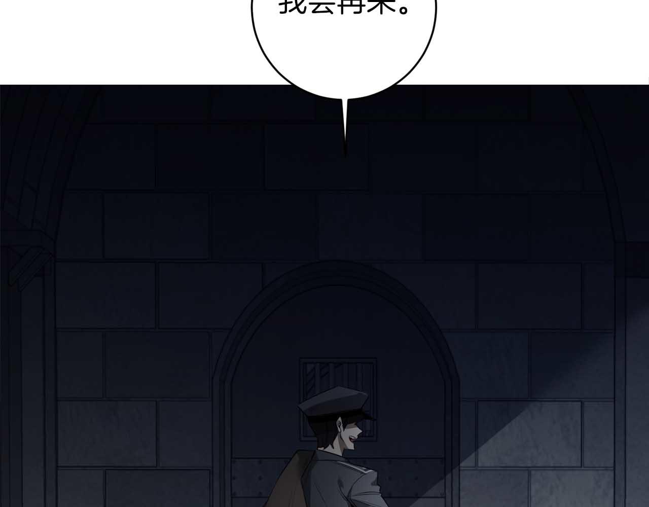 第39话 你说话了？！86