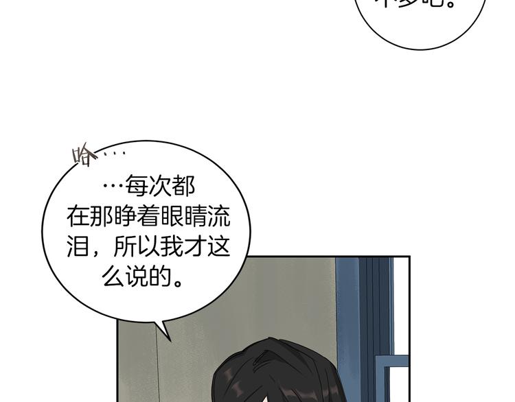 第2话 奇怪的男人32