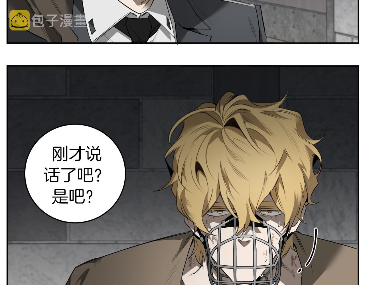 第39话 你说话了？！34