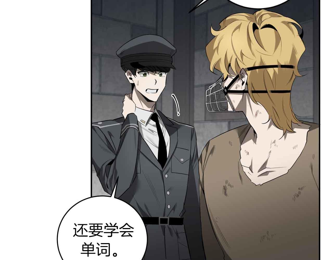第42话 过於失态8