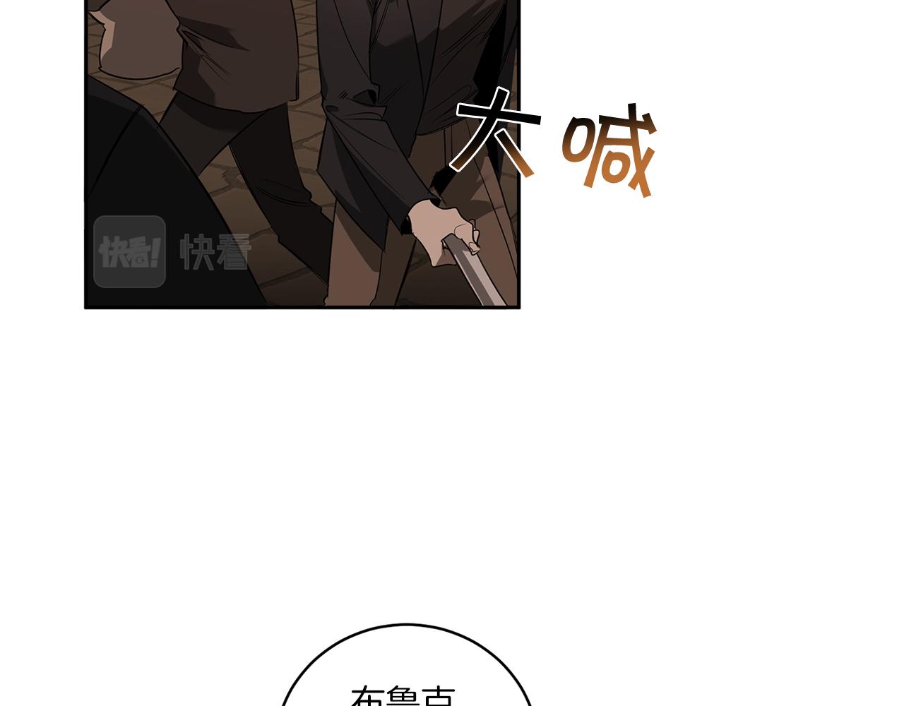 第74话 隐姓埋名127
