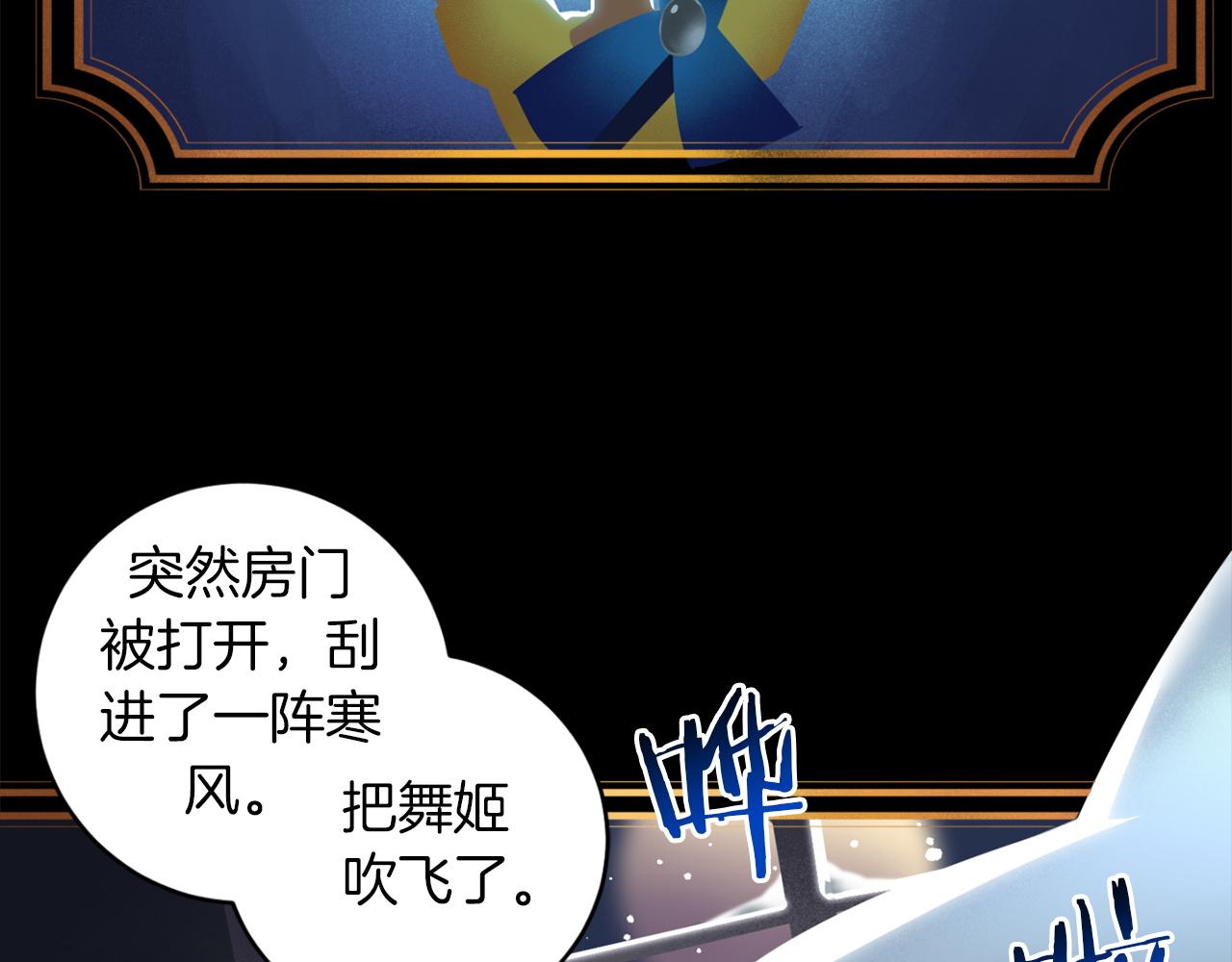 第48话 还没结束59