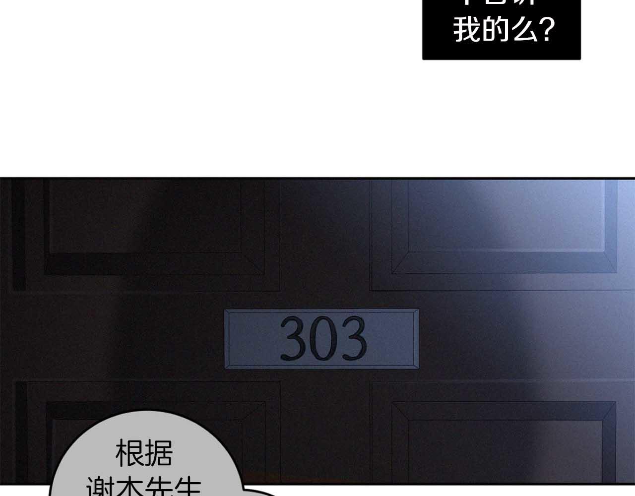 第33话 因爲你值得4