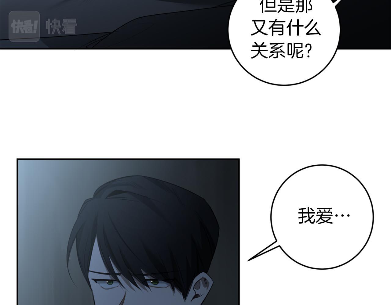 第33话 因爲你值得107