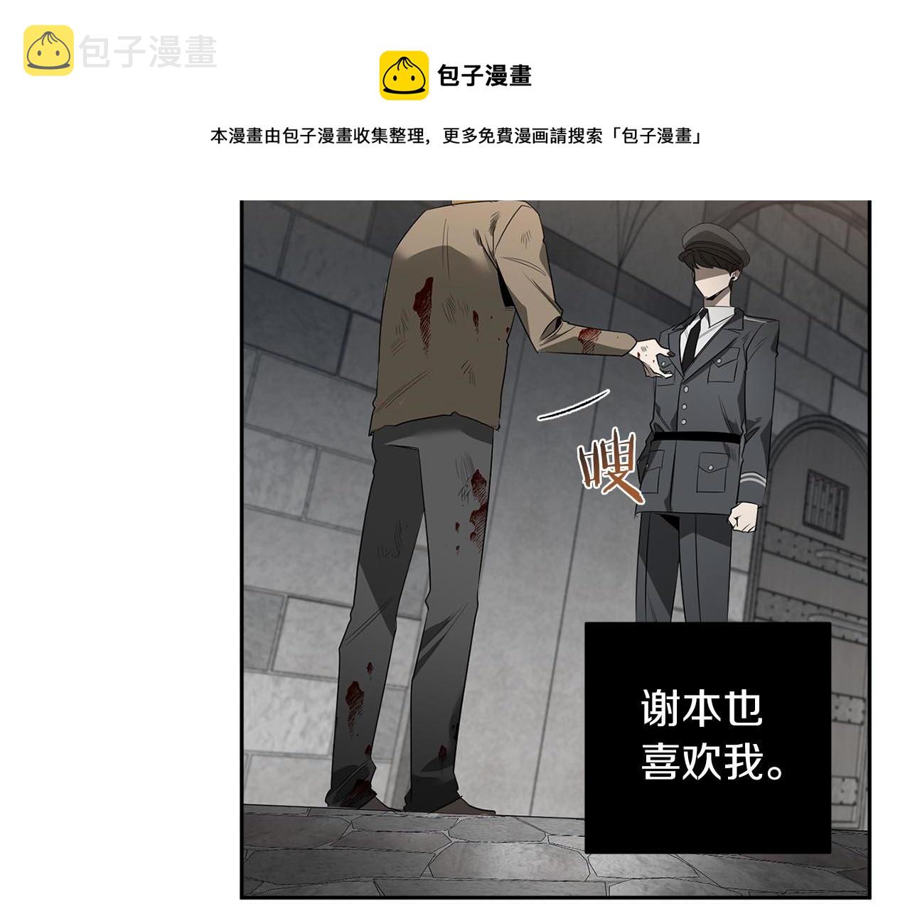 第52话 一次也没有52