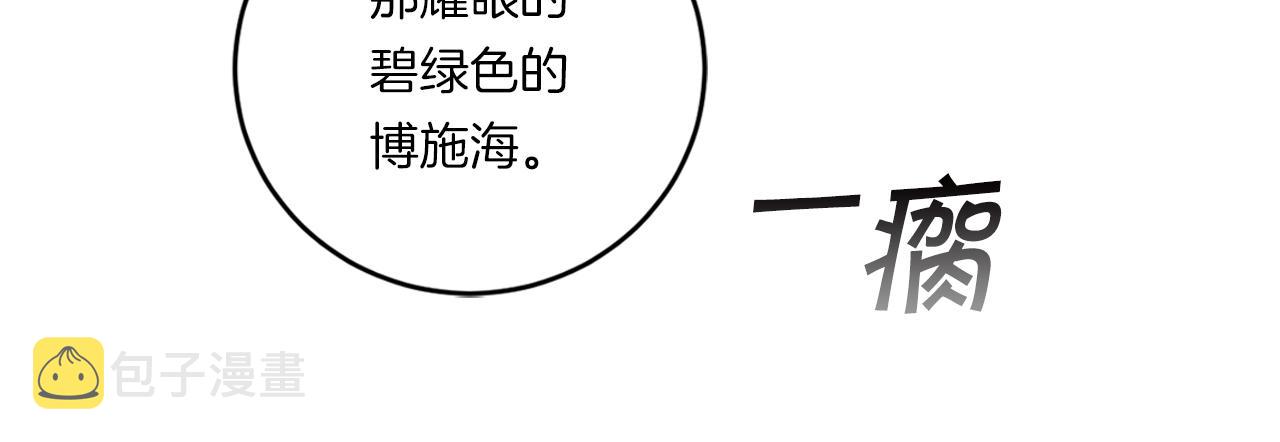 第89话 最後的告白122