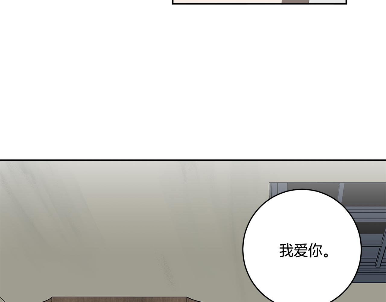 第60话 你爱过我吗？38