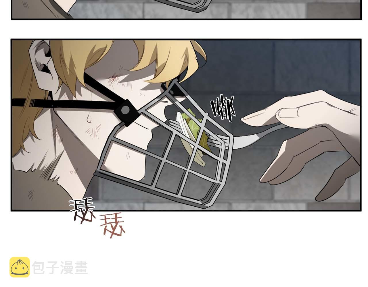 第43话 私有物件18