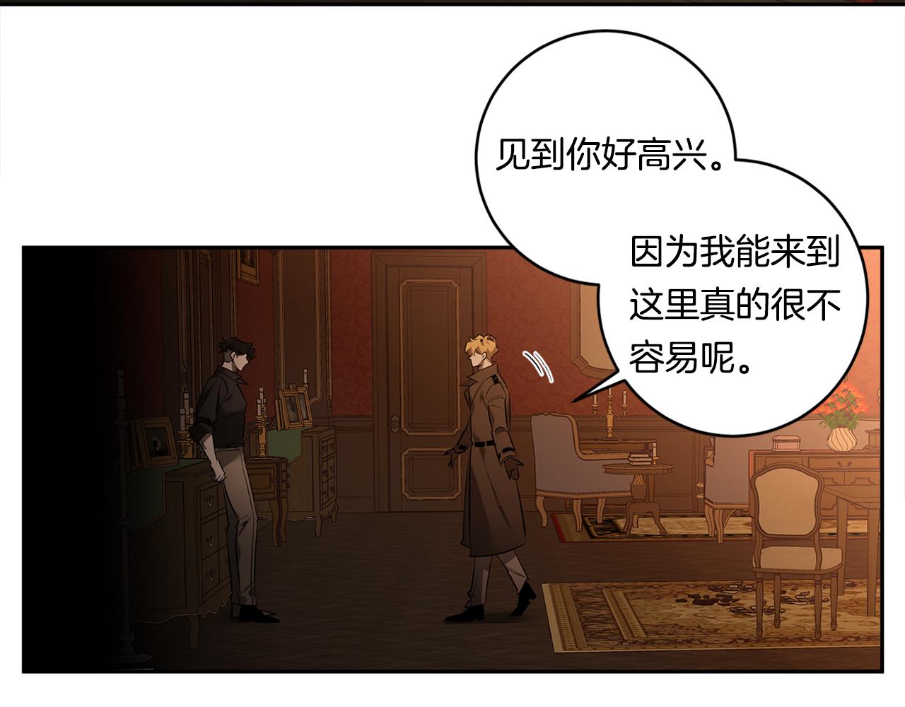 第69话 招来恶魔38