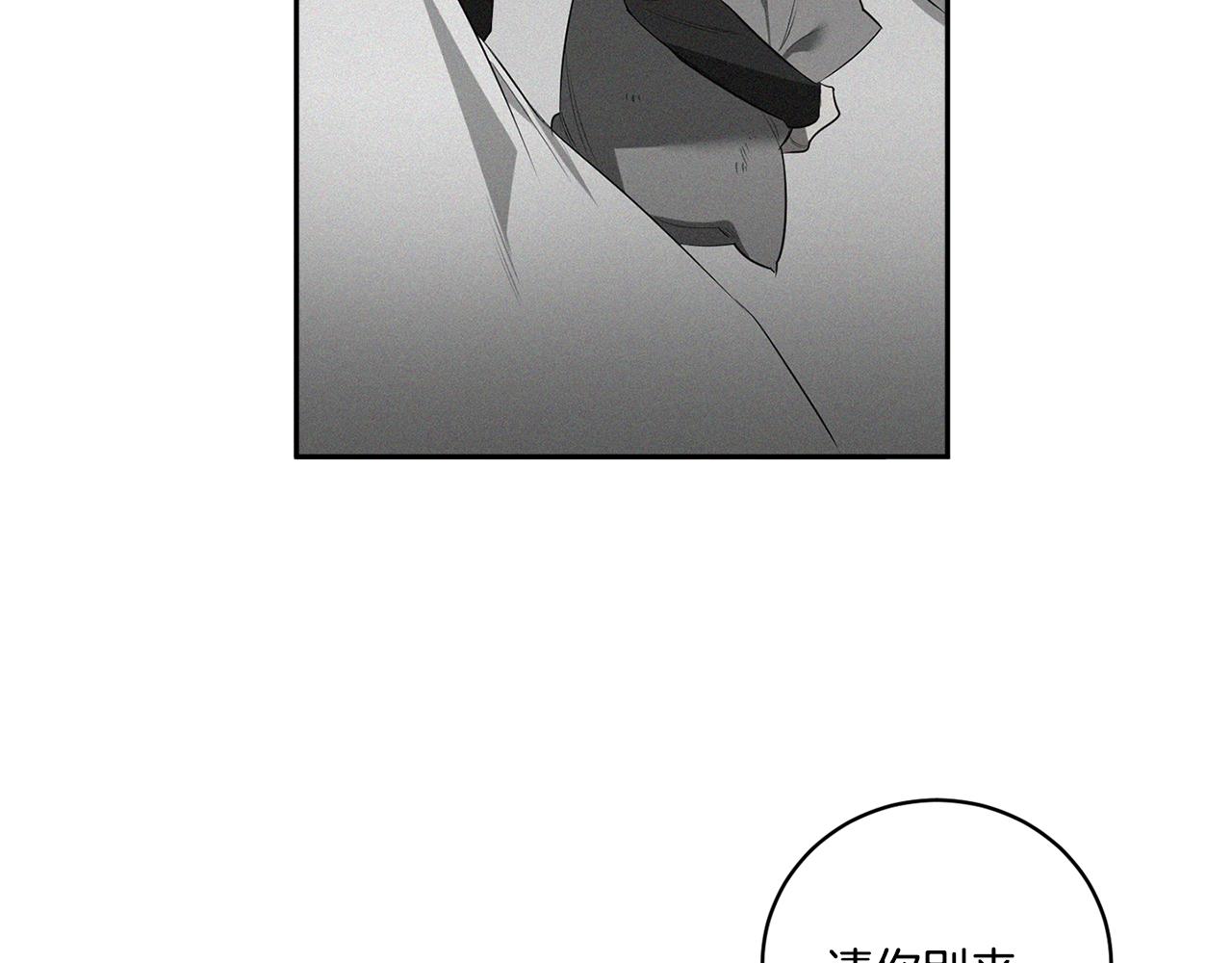 第66话 掉进圈套63