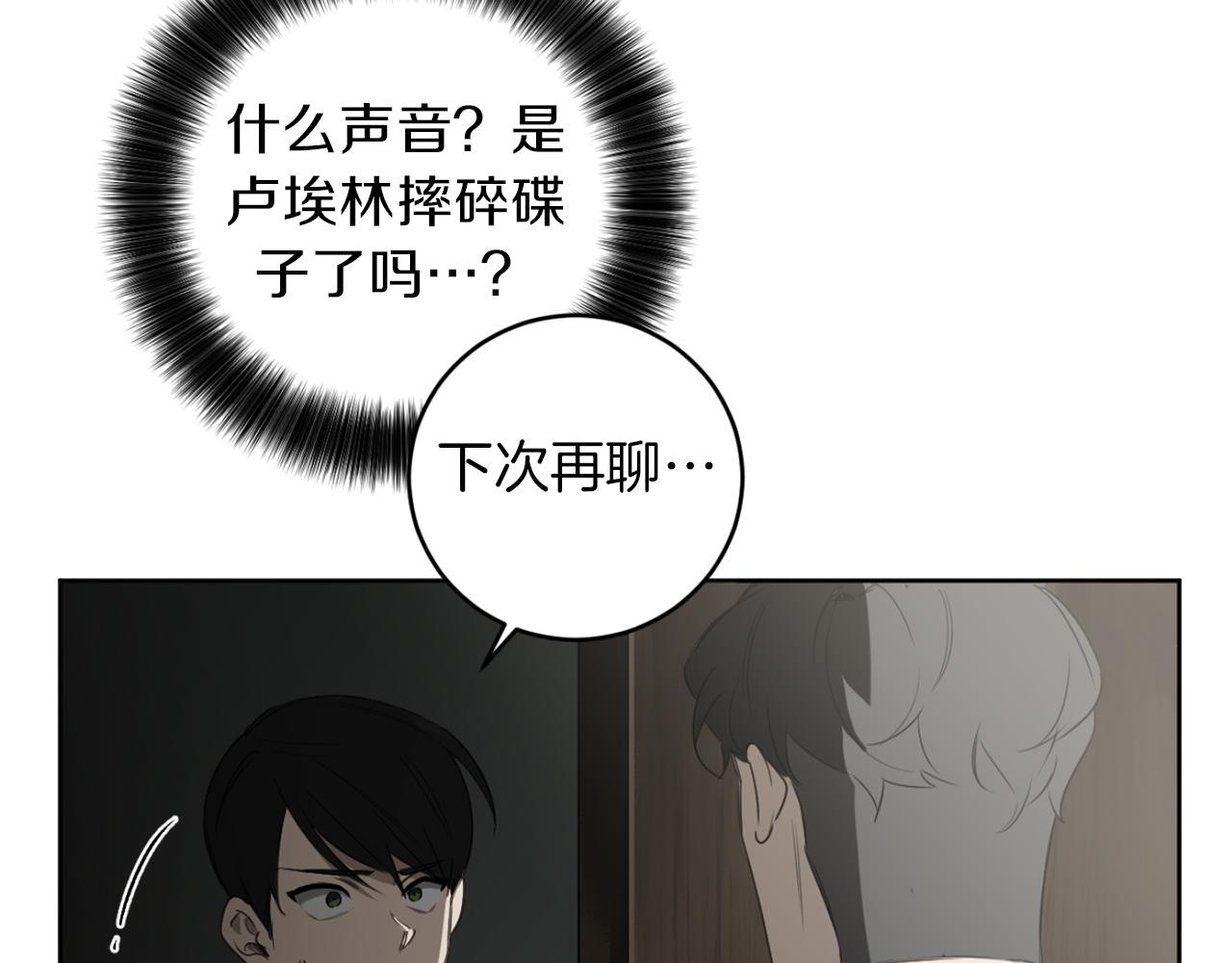 第28话 小说被认可了？107