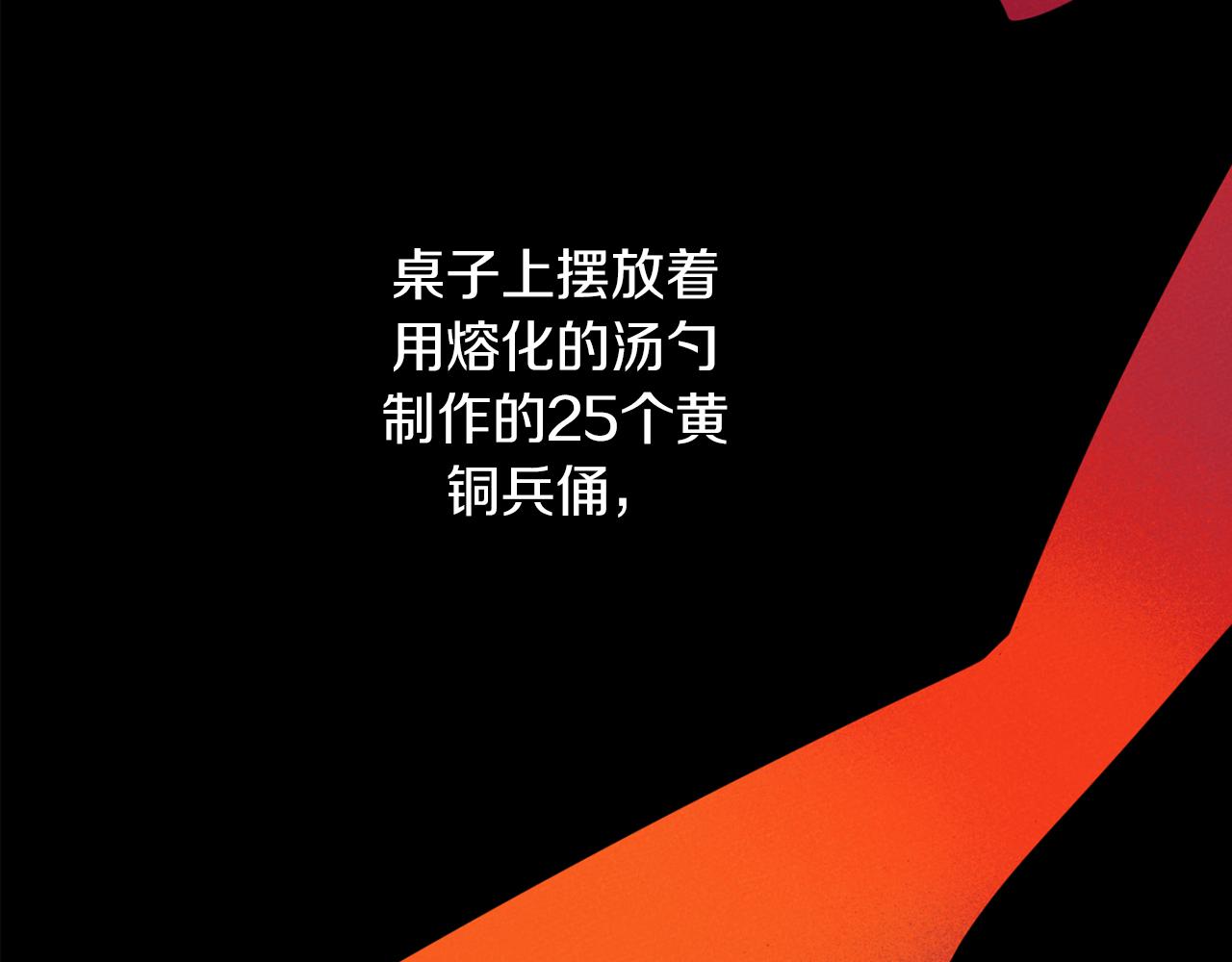 第48话 还没结束5