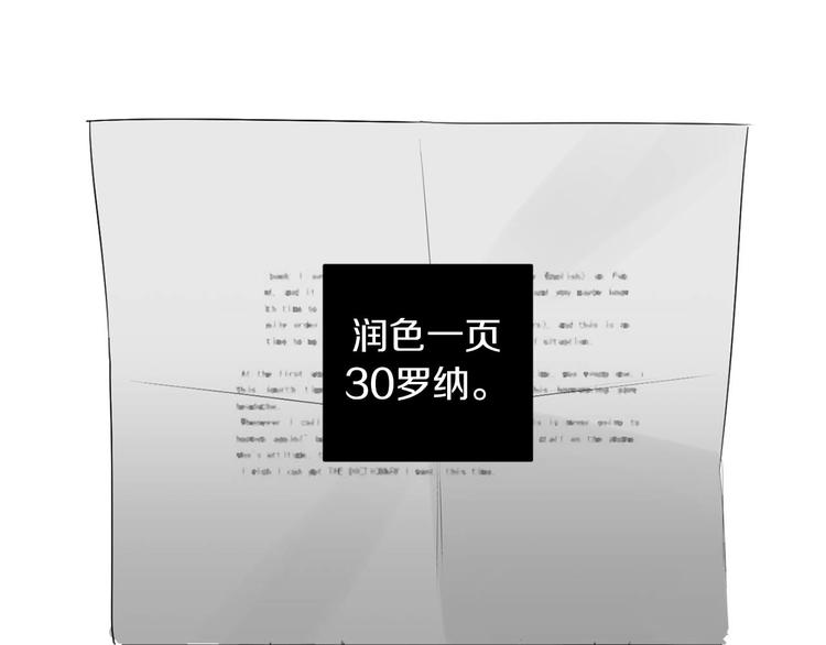 第14话 你在跟踪我？96