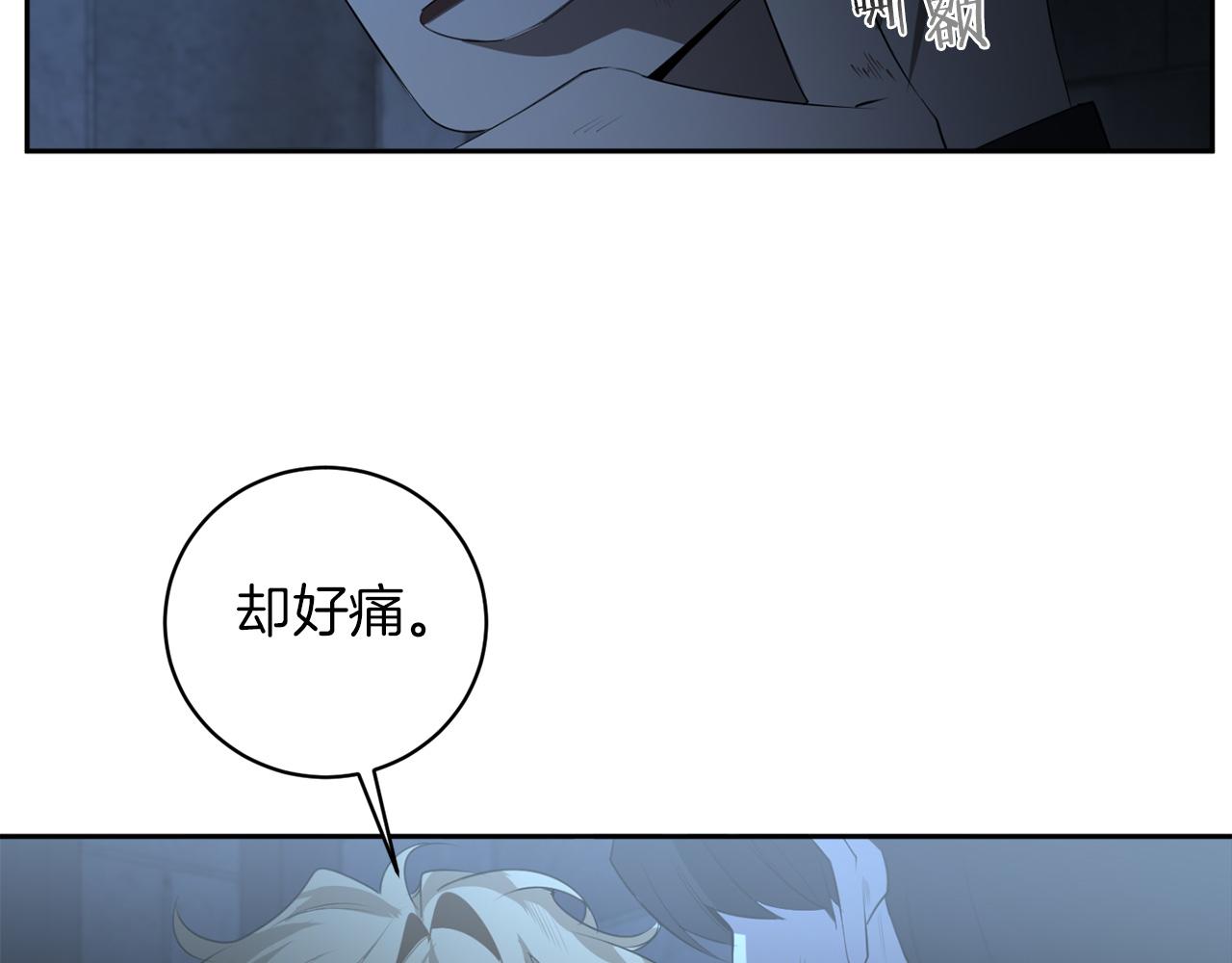 第44话 谢本受伤了47
