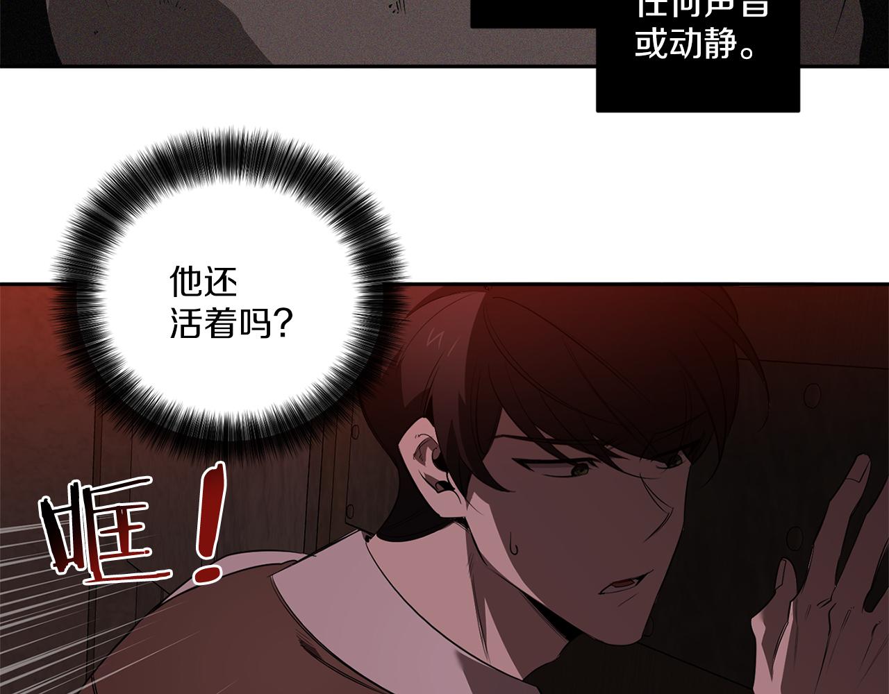 第79话 熟悉的既视感99