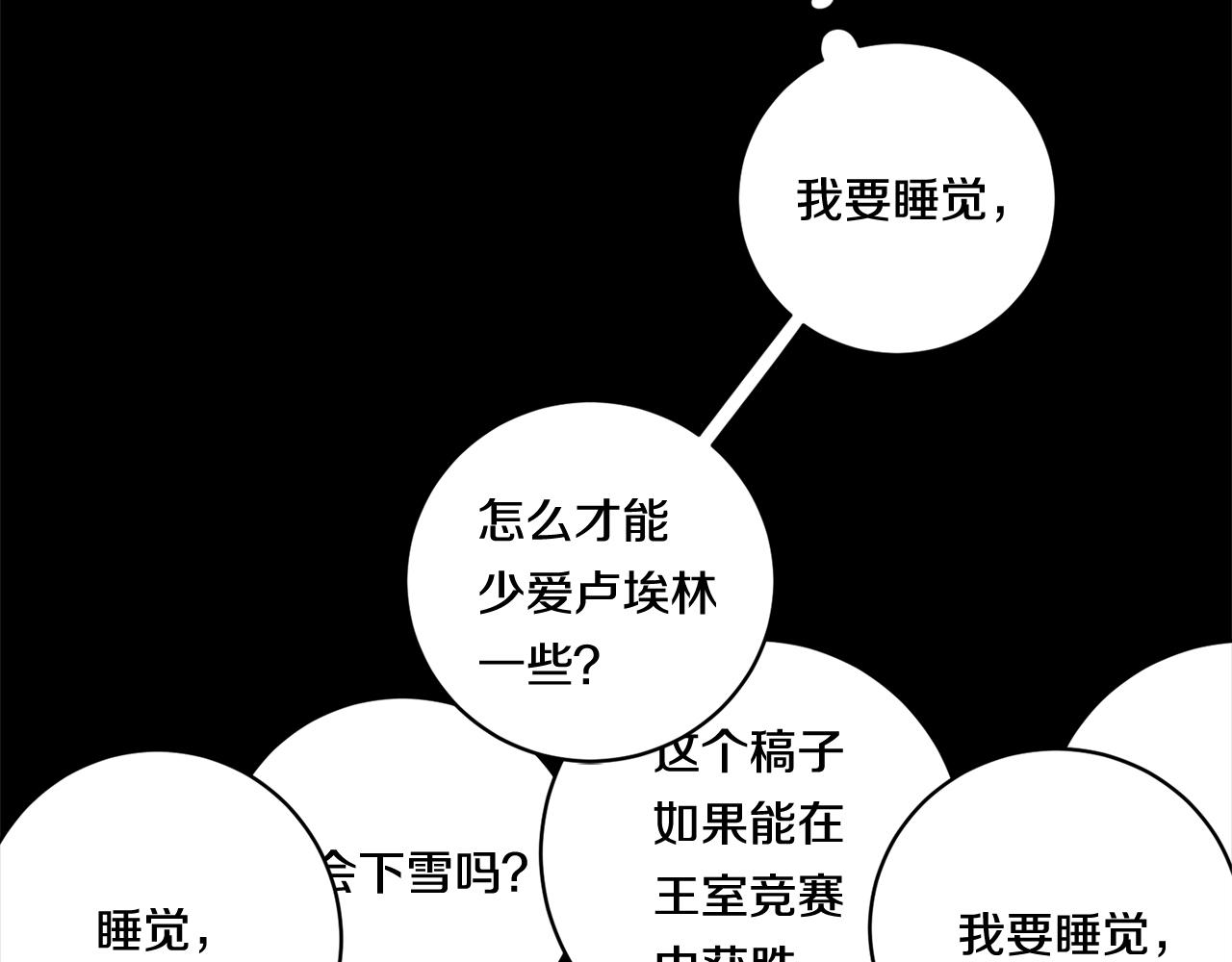 第64话 特异体质19