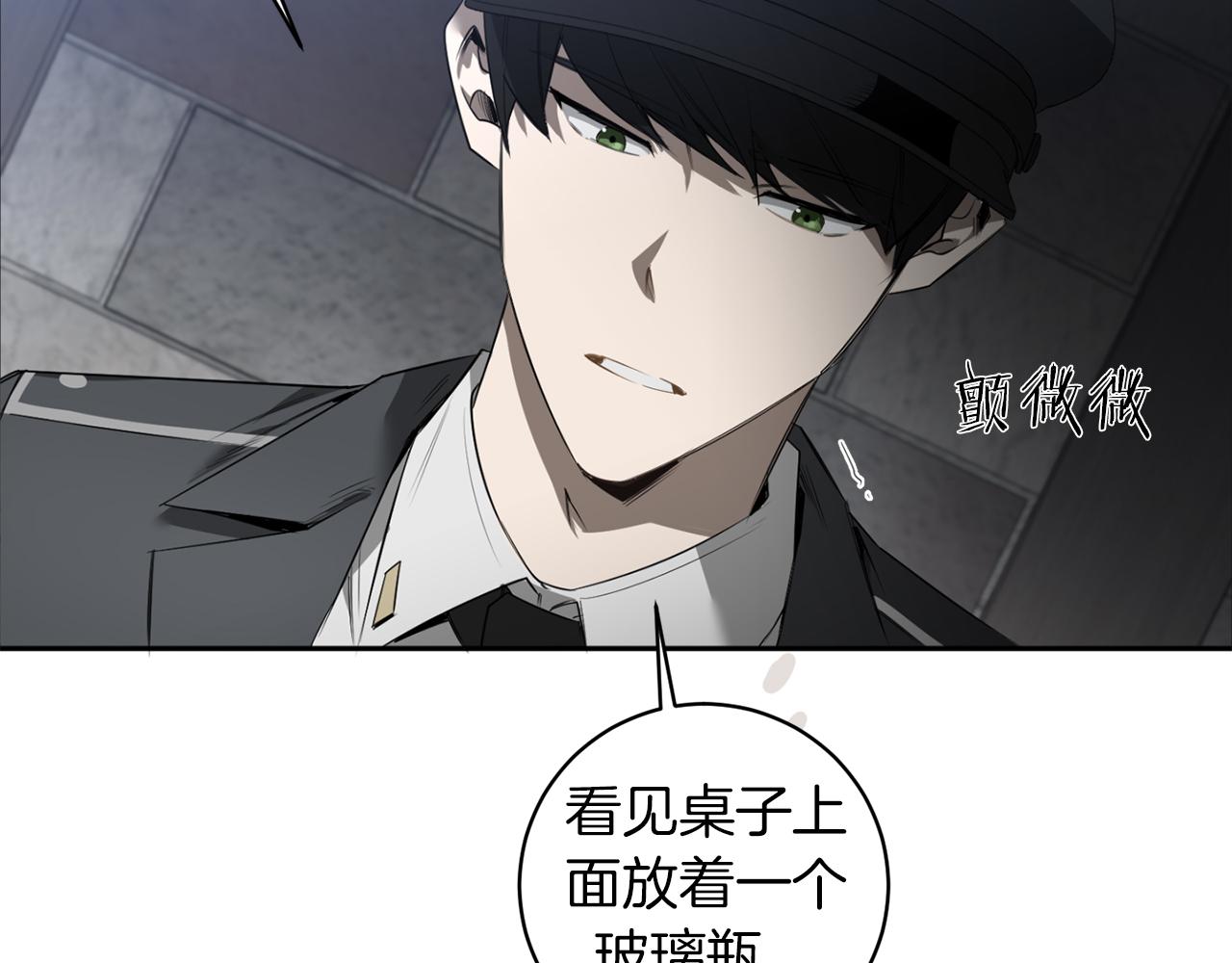 第40话 安全距离19