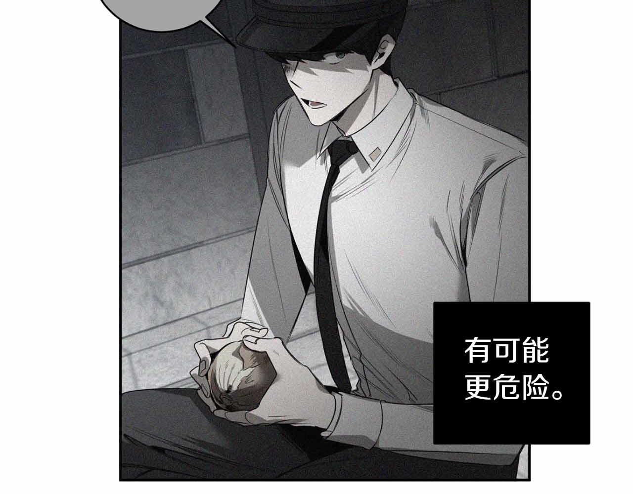 第37话 止疼药112