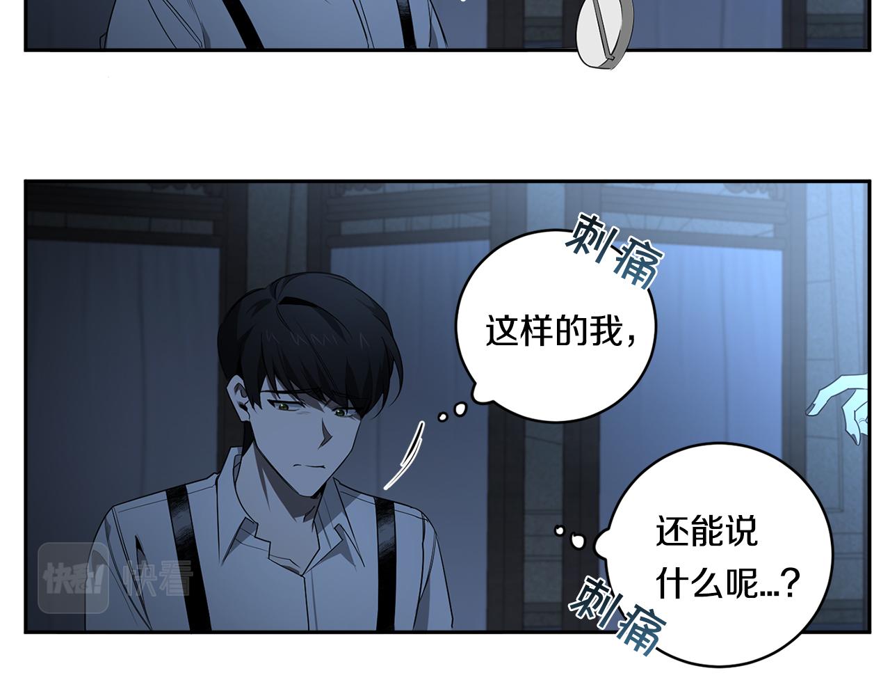 第62话 我後悔了59