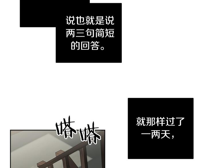 第16话 礼物95