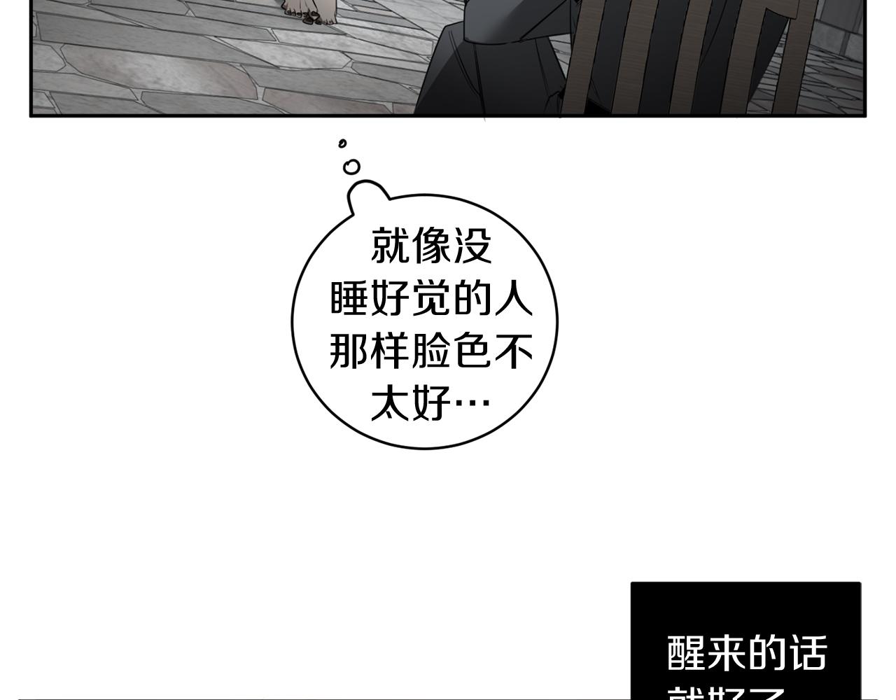 第46话 交易79
