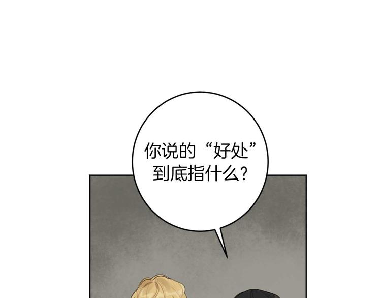第11话 你是坏人吗？65
