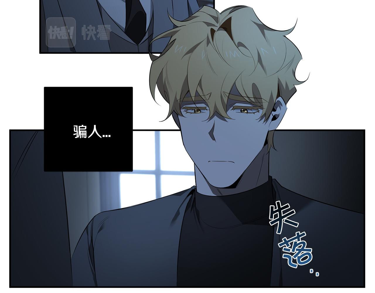 第66话 掉进圈套15
