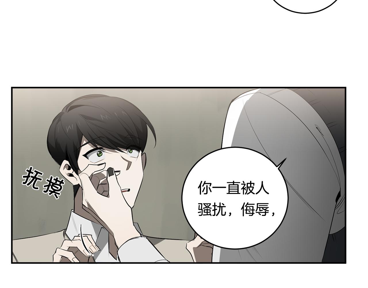 第68话 报复108