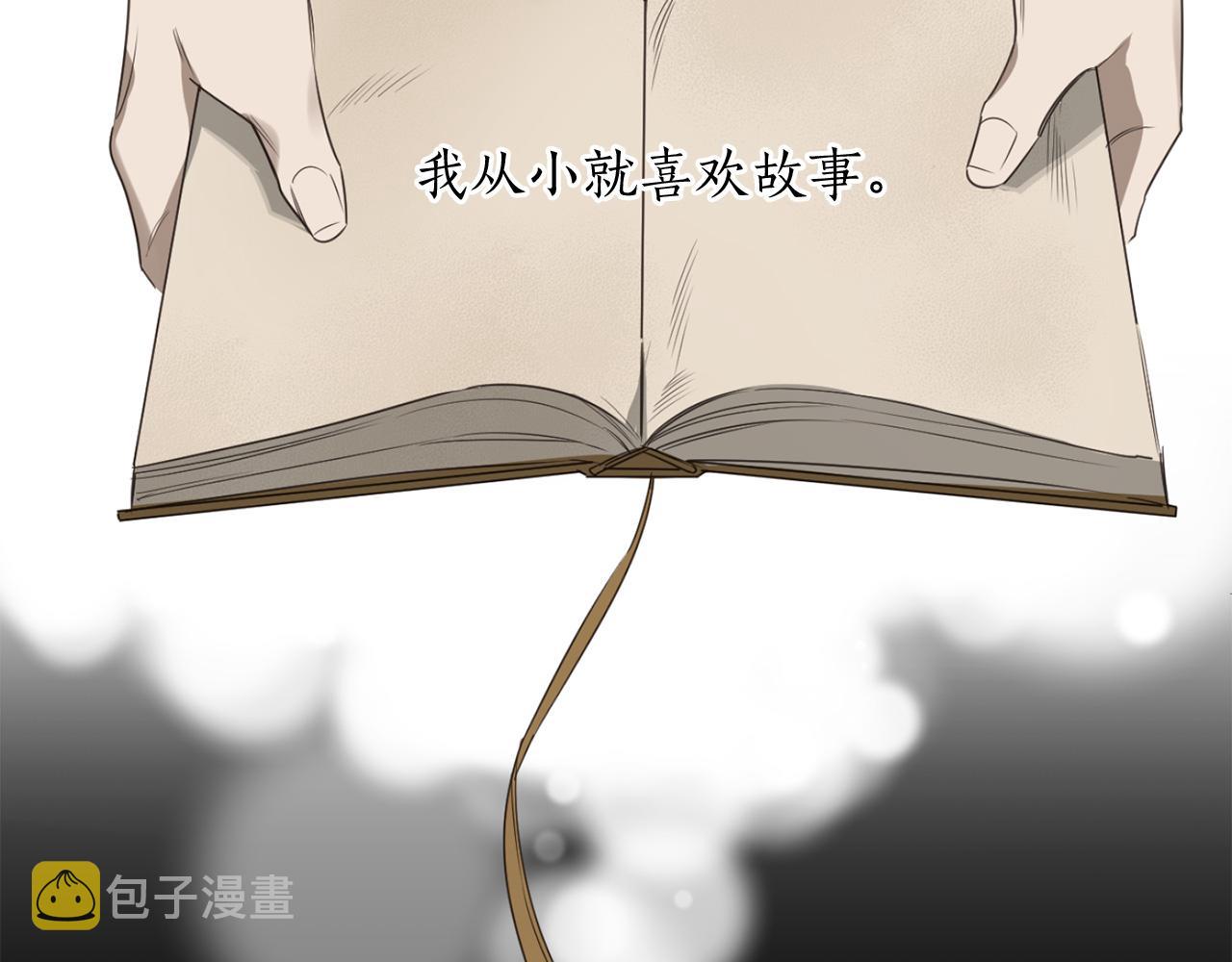 第29话 明智的选择5