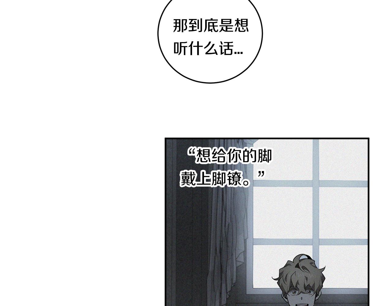 第62话 我後悔了70