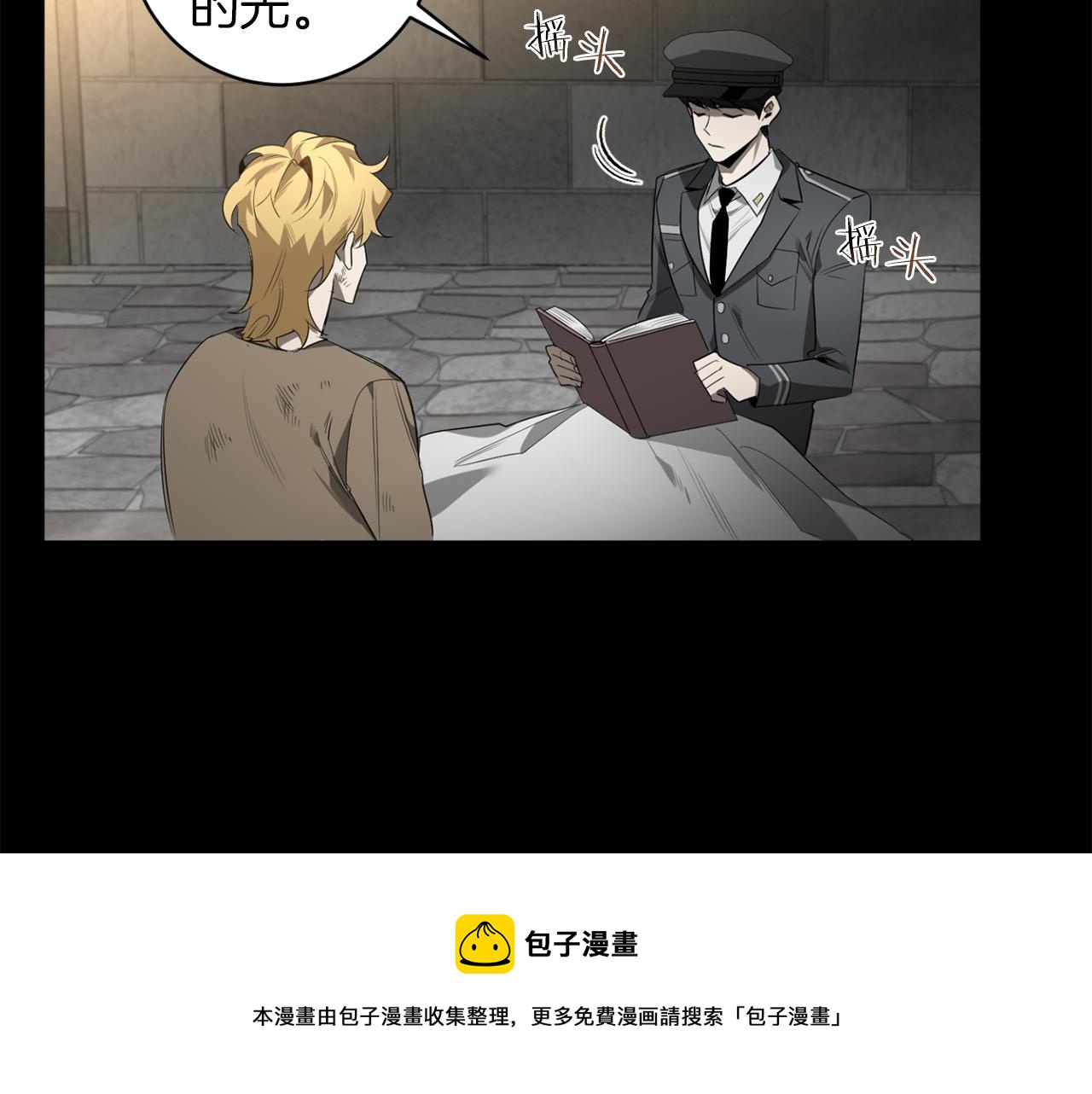第52话 一次也没有88