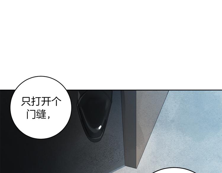 第1话 连环杀人案110