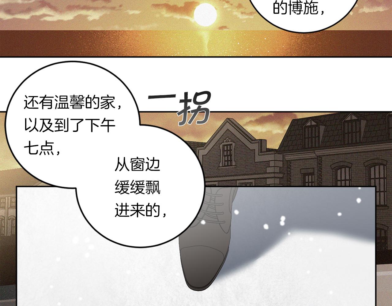 第89话 最後的告白124