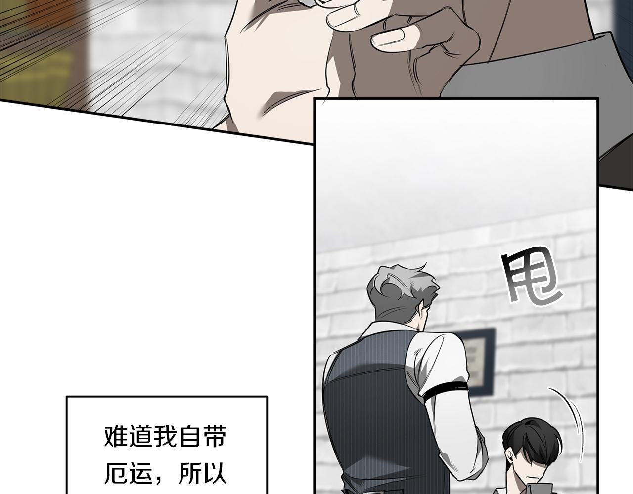 第78话 解除催眠71