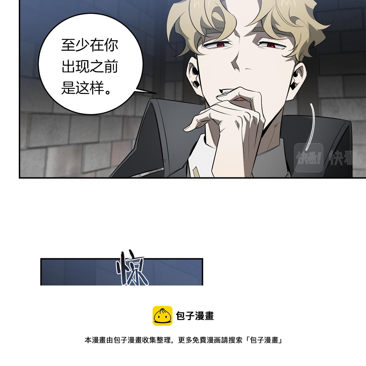 第83话 因爲怜悯106
