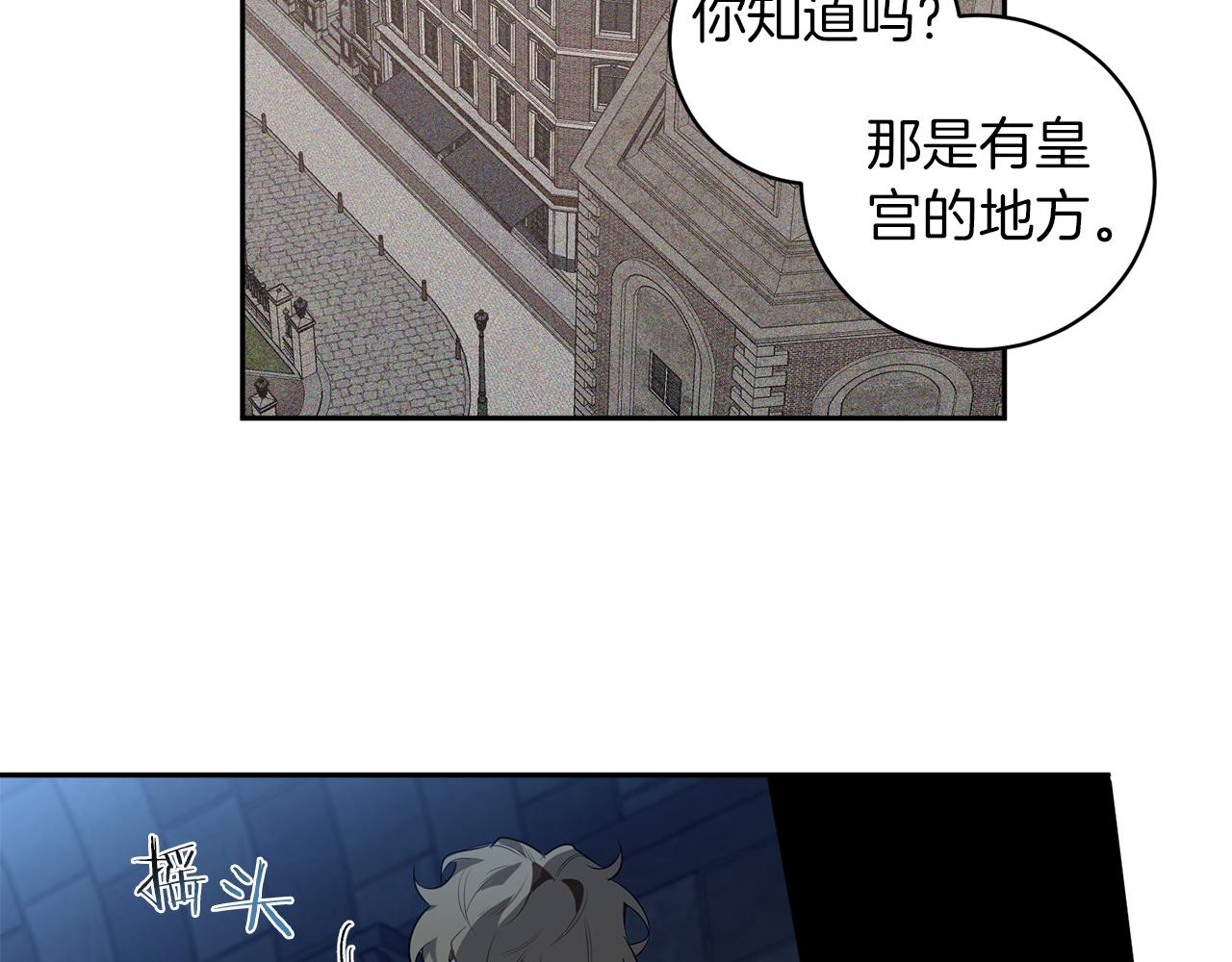 第53话 道别28