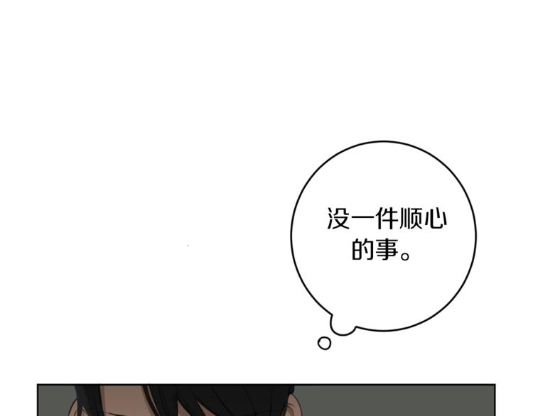 第7话 奇怪的饮料56