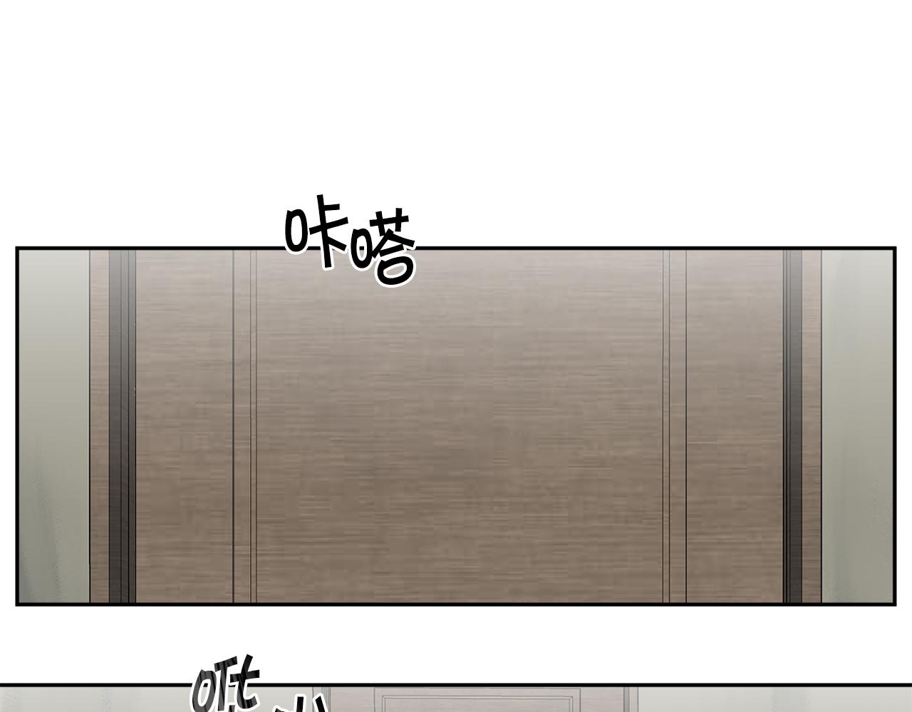第60话 你爱过我吗？95