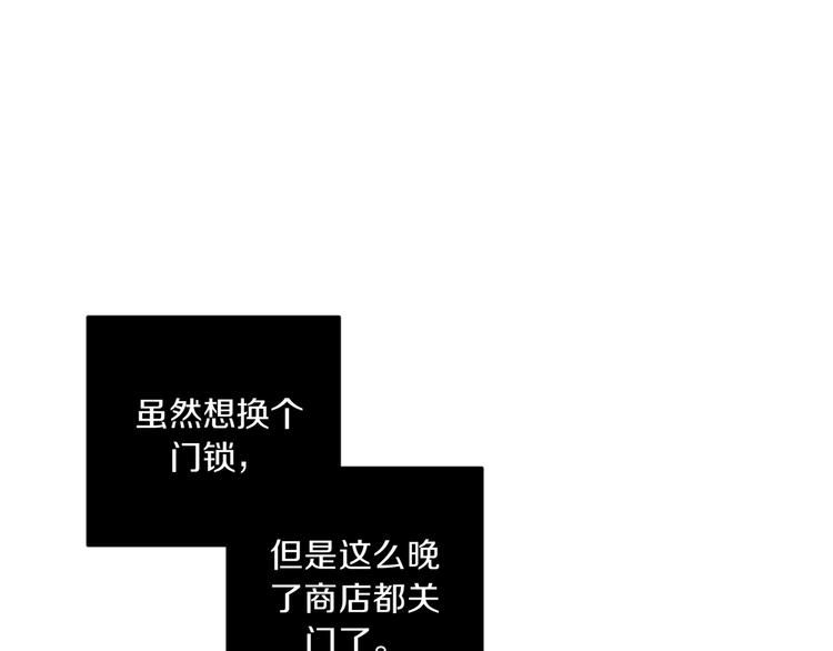 第17话 别的客人118
