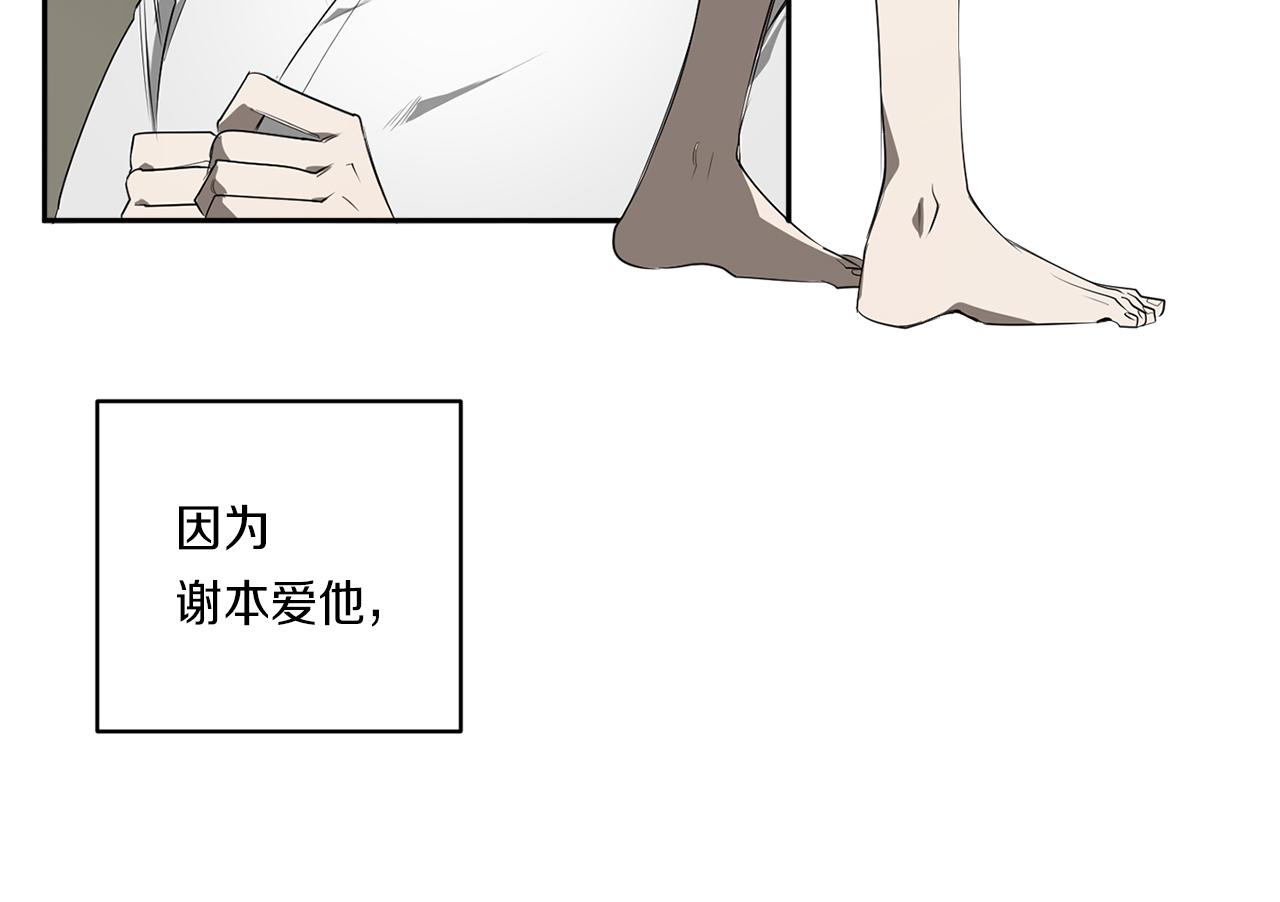 第58话 恶劣的存在111