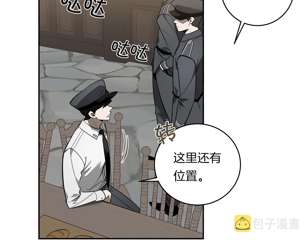 第81话 令人作呕79
