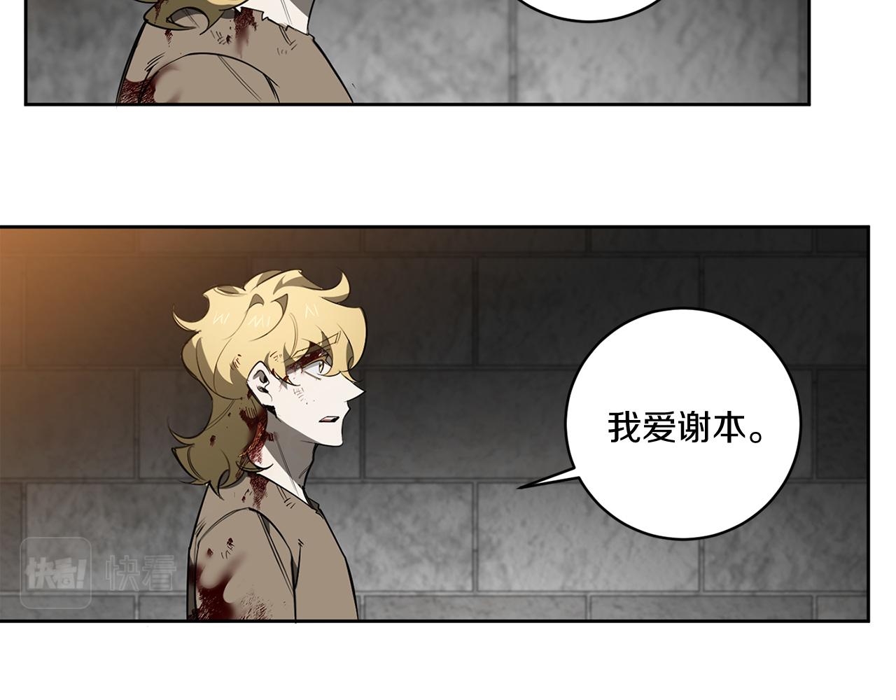 第87话 我们的家10