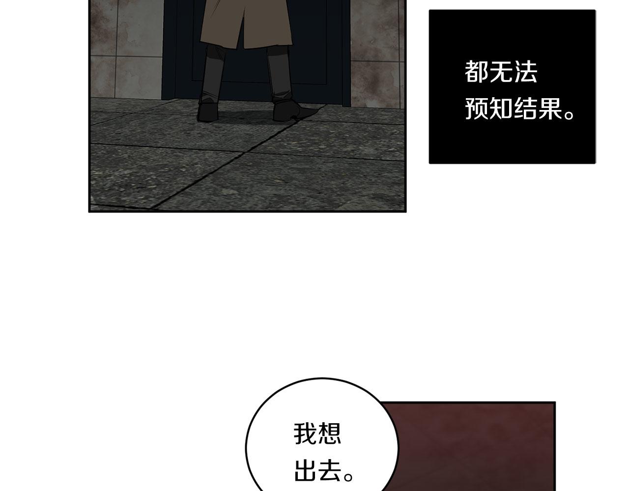 第84话 二选一88